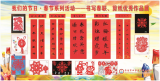传学及古今，经略贯华夏  ——淮南市田家庵区民生中学开展我们的节日·春节系列活动