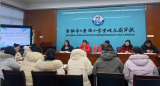 凝心聚力开新篇，教研共行以致远——合肥市六安路小学荣城花园分校召开新学期教研组和名师工作室工作会