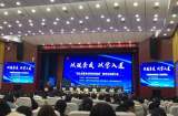 品名师课堂 悟教学之道 ——合肥蚌三小课题组参加“华应龙瑶海名师培养基地”教育论坛研讨会