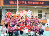 合肥市双岗幼儿园集团举行春季开学典礼