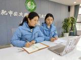 深耕技术提升 “云”领高效未来 ——合肥市安幼互动发展联盟参加庐阳区幼儿园信息员培训会