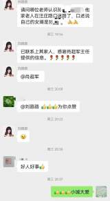 界首中学大家庭爱心传递暖人心