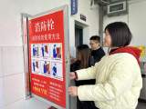 合肥市行知小学做好开学安全隐患排查工作