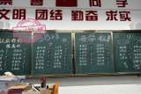 合肥市六安路小学中铁国际城校区：新学期，我们这样开启