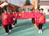 感谢有你 共创文明——合肥市双岗幼儿园教育集团悦城分园开展文明礼仪主题升旗仪式活动