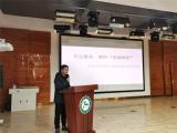 不负春光，开启新局 ——合肥市育新小学首期“育新讲坛”启动暨学期计划交流分享会召开