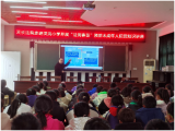 法润春苗 茁壮成长——天长市汊涧小学开展预防未成年人犯罪知识讲座