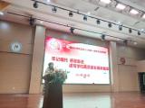多元视角促优化，多维聚焦促提升——合肥经开实验高刘小学吹响新春冲锋号