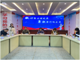 凝心聚力谋发展  勇毅前行向未来——黄山市屯溪现代实验学校教育集团召开新学期工作会议