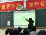 同课异构展风采 联盟教研共提升——合肥市行知学校站塘分校与科大附中高新中学教研联动