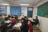 营造良好班风校风 ——合肥六中教育集团瑶海分校高二3班开展传统文化教育主题班会
