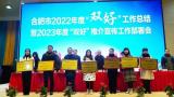 合肥市育英中学喜获“百姓身边好学校”荣誉称号