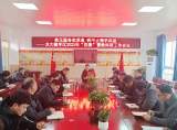 教无涯务实求真  研不止携手共进 —— 怀远县龙亢镇学区召开2023年“四赛”工作部署暨教科研工作会议  