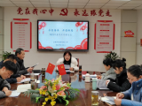 求实务本，开创新局——合肥市瑶海实验小学召开2023年春节开学筹备会