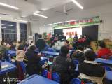 春归福满  向上而为 ——合肥一六八新店花园学校初中部开学第一课
