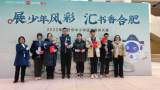 特色强校结硕果，素养立意凯旋归——庐阳高级中学在合肥市中小学语文素养大赛高中组总决赛中荣获冠军           