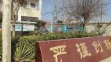 怀远县龙亢镇胡刘小学积极做好春季开学准备工作       