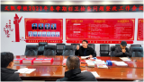 望江县文凯学校召开创卫评估反馈问题整改工作会议