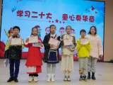 学习二十大  童心奏华章 —— 六安市梅花小学第三届歌咏比赛成功落幕   
