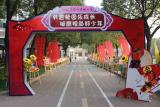 书香葵园乐成长 挺膺担当好少年 ——合肥市元一名城小学开展开学主题系列活动
