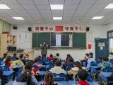 合肥市芙蓉小学春季传染病预防