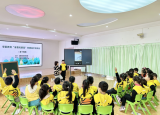 学前教育“省教坛新星”参赛选手第十四期培训会在合肥市宿州路幼儿园教育集团总园开展