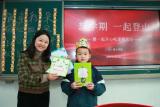 合肥市临泉路第二小学全力推进学校各项工作
