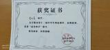 合肥市庆平希望学校学子获合肥市第十二届中学生辩论赛“最佳辩手”称号