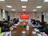 合肥市瑶海实验小学党支部召开理论学习研讨会            