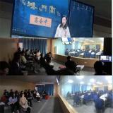 骨干示范研方向 砥砺前行共成长——合肥艺术中学开展骨干教师示范课活动