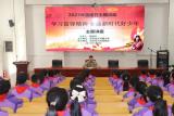 肥东县古河路小学开展学雷锋系列主题教育活动