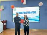 合肥市庐阳实验幼儿园教育集团海棠园：警园联合守护成长