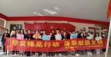 学习雷锋好榜样，雷锋精神照我行——合肥市兴海苑小学开展“学雷锋月”主题活动