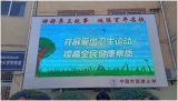 科学防控   守护健康  ——宁国市西津小学召开春季传染病主题班会