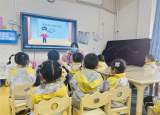 合肥市庐阳实验幼儿园教育集团海棠园：预防健康 守护平安