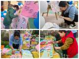 以爱之名 为爱行动 ——合肥市双岗幼儿园教育集团悦城分园开展“三八妇女节”主题教育活动