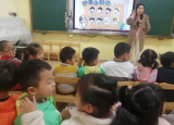 合肥市双岗幼儿园源水分园中班开展系列幼小衔接活动