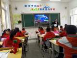 课题推广展成果，分享交流共提高  ——太湖县江塘小学开展市级教育信息技术研究课题成果推广