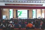 从“心”开始   扬帆起航 —— 六安市梅花小学开展心理疏导专题讲座       