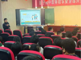 法治之花开校园 保驾护航助成长  ——怀宁县振宁学校第二校区开展法治宣传教育活动