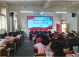 桐城市大关教育集团校王集学校开展“反诈、禁毒、防欺凌”专题法制讲座