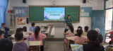 “绿色环保我先行，争做环保小卫士”——合肥市琥珀名城小学开展绿色环保节能主题班会活动