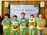 春暖花开 芳华绽放 ——合肥市双岗幼儿园逍然居分园结合“三八节”开展线上家长体验日活动