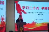 学习二十大  争做好队员 —— 六安市梅花小学举行“红领巾奖章”颁章仪式   