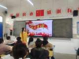 弘扬雷锋精神  争当时代楷模 —— 怀远县龙亢镇学区中心学校开展学雷锋主题班会活动    