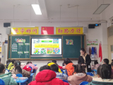 壮志迎朝阳 韶华共春光——合肥市元一名城小学召开青春训练营3月份例会