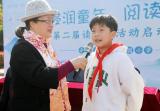 春风得意花似锦 恰是读书好时节——合肥市淮合花园小学第二届读书月活动启动