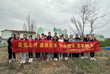 孟春之月 盛德在木——合肥市南门小学恒盛皇家花园校区六（4）中队开展植树活动            