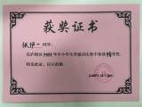 合肥市庐阳实验幼儿园教育集团幼儿在市普通话大赛及童语同音比赛中喜获佳绩