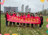 “三月桃花盛，雷锋精神浓”  ——合肥市五一小学四（2）班七星彩中队开展“学雷锋”社会实践活动            